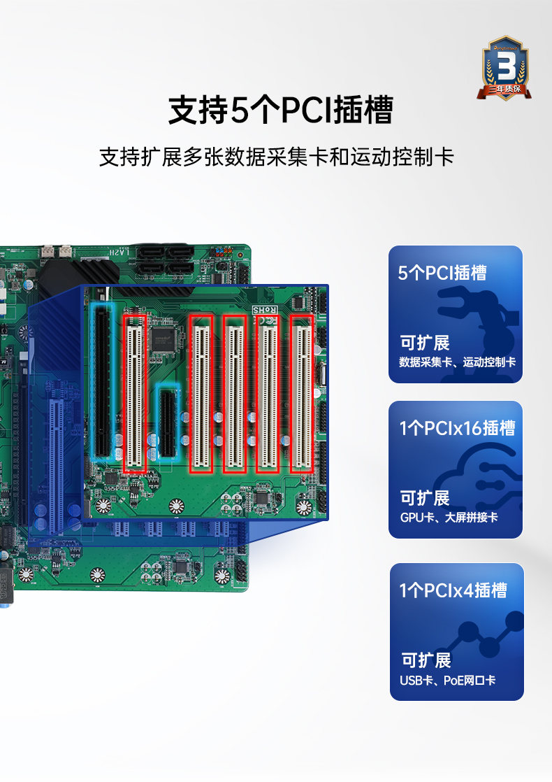 PA视讯网4U机架式工控机,DT-610P-JH420MA.jpg