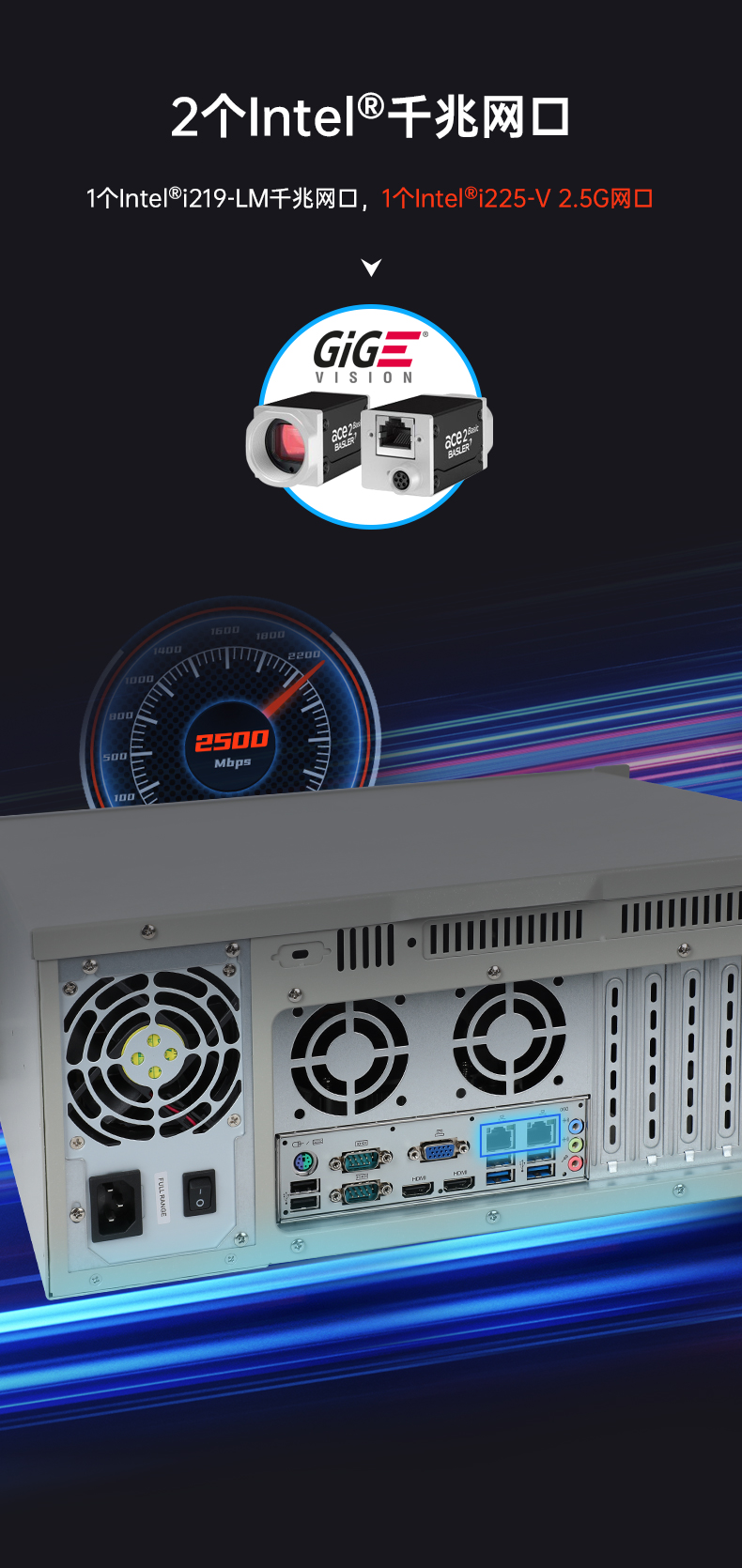 PA视讯网4U机架式工控机,DT-610P-JH420MA.jpg