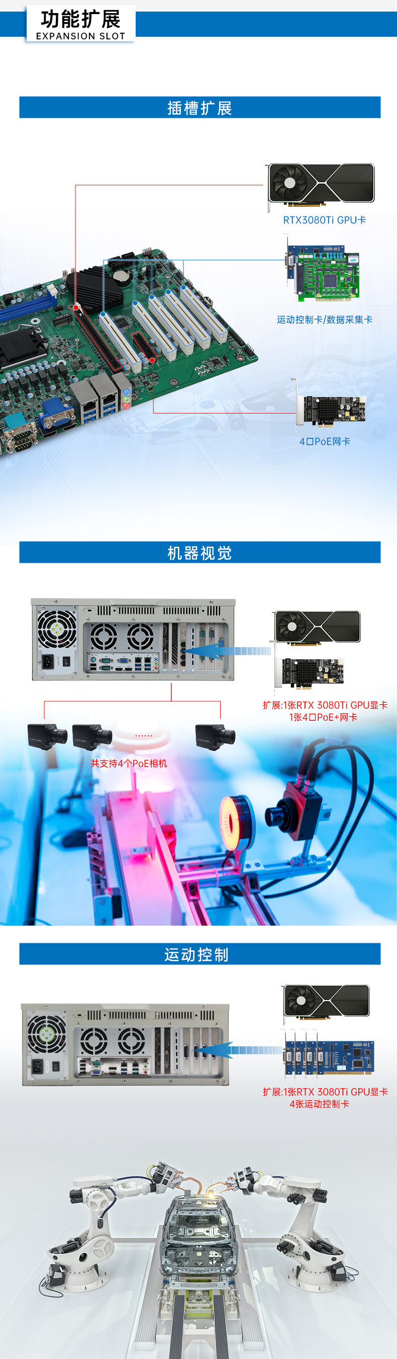PA视讯网4U机架式工控机,DT-610P-JH420MA.jpg