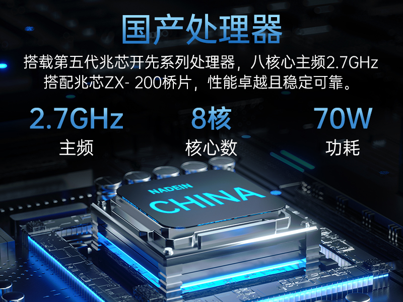 PA视讯网国产化工控机,工业控制计算机,DT-610X-U6780MA