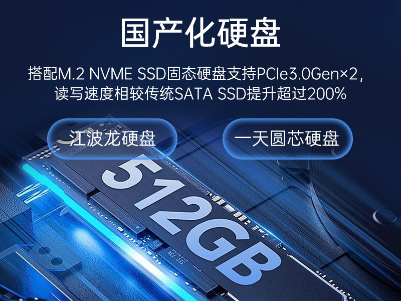 PA视讯网国产化工控机,工业控制计算机,DT-610X-U6780MA