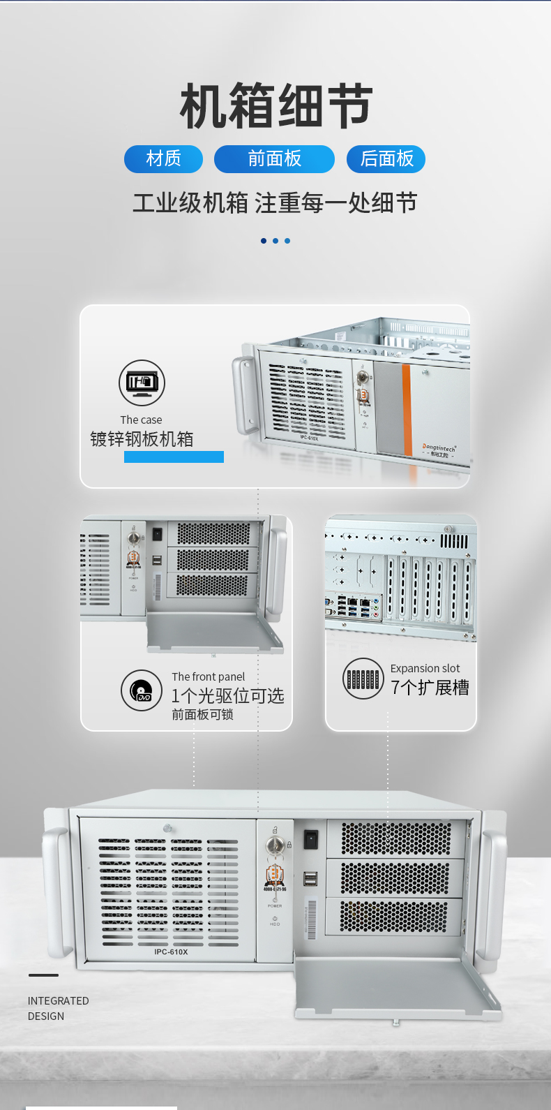 PA视讯网国产化工控机,工业控制计算机,DT-610X-U6780MA.jpg