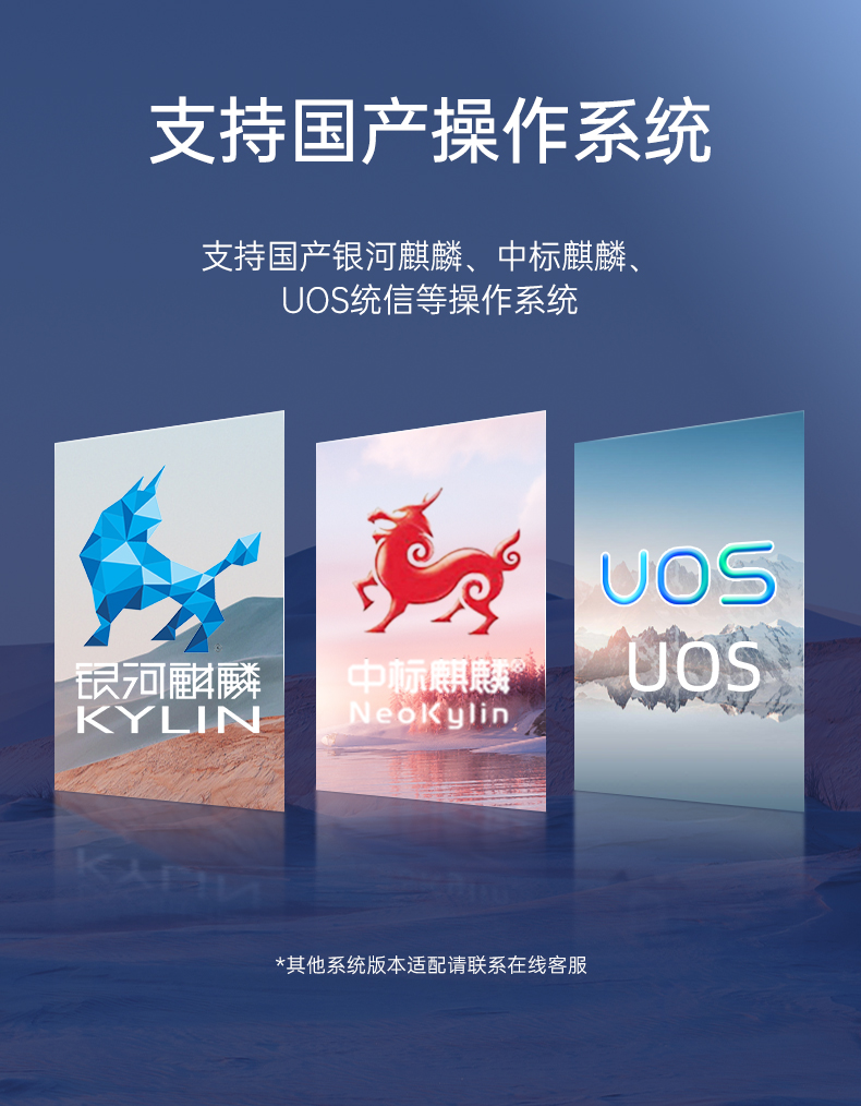 PA视讯网国产化工控机,工业控制计算机,DT-610X-U6780MA.jpg