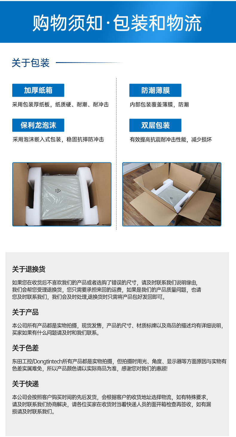 PA视讯网国产化工控机,工业控制计算机,DT-610X-U6780MA.jpg