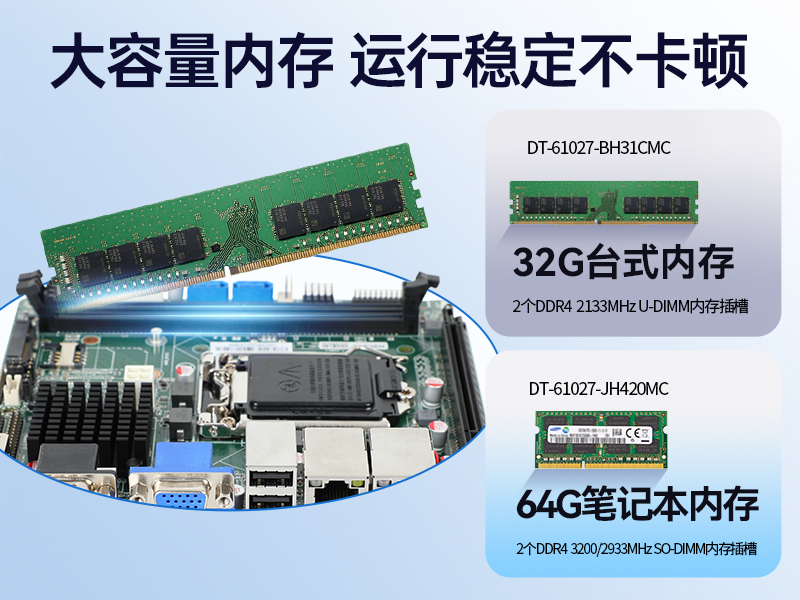 PA视讯网工业服务器，2U工控机，DT-61027-JH420MC