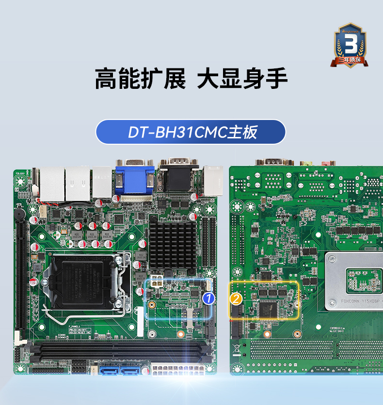 PA视讯网工业服务器，2U工控机，DT-61027-JH420MC.jpg