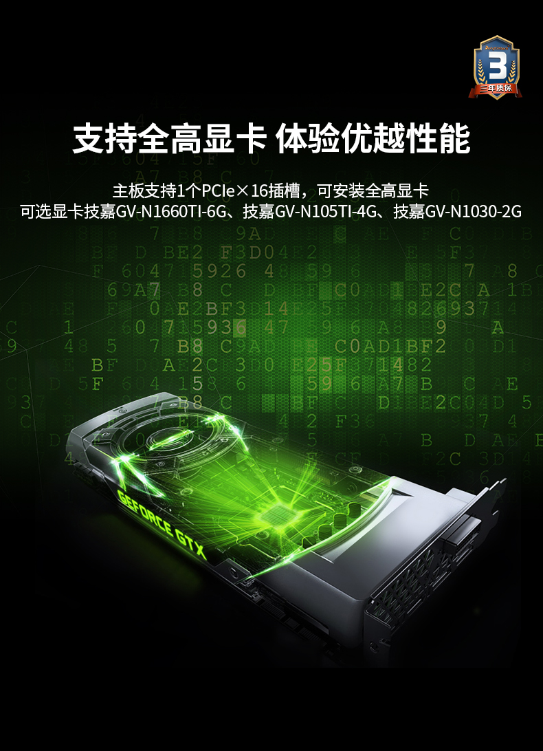PA视讯网工业服务器，2U工控机，DT-61027-JH420MC.jpg