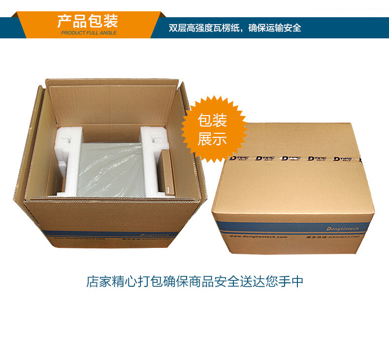 PA视讯网工业服务器，2U工控机，DT-61027-JH420MC.jpg