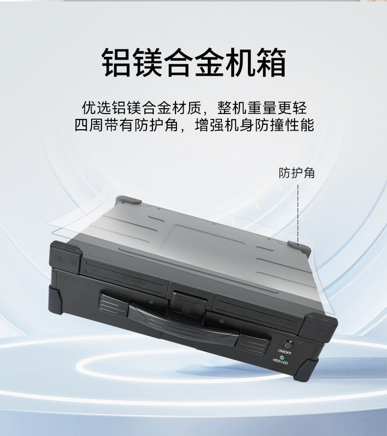 PA视讯网移动工作站,上翻三屏便携机,DT-S1437CU-H110.jpg