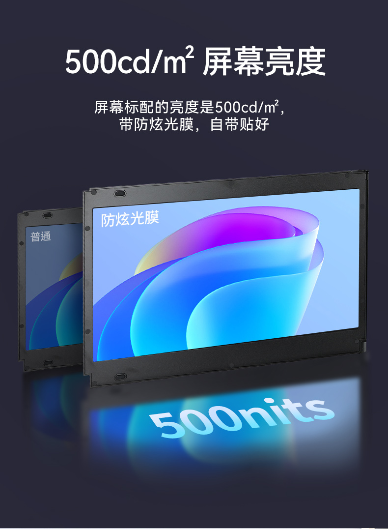 PA视讯网移动工作站,上翻三屏便携机,DT-S1437CU-H110.jpg