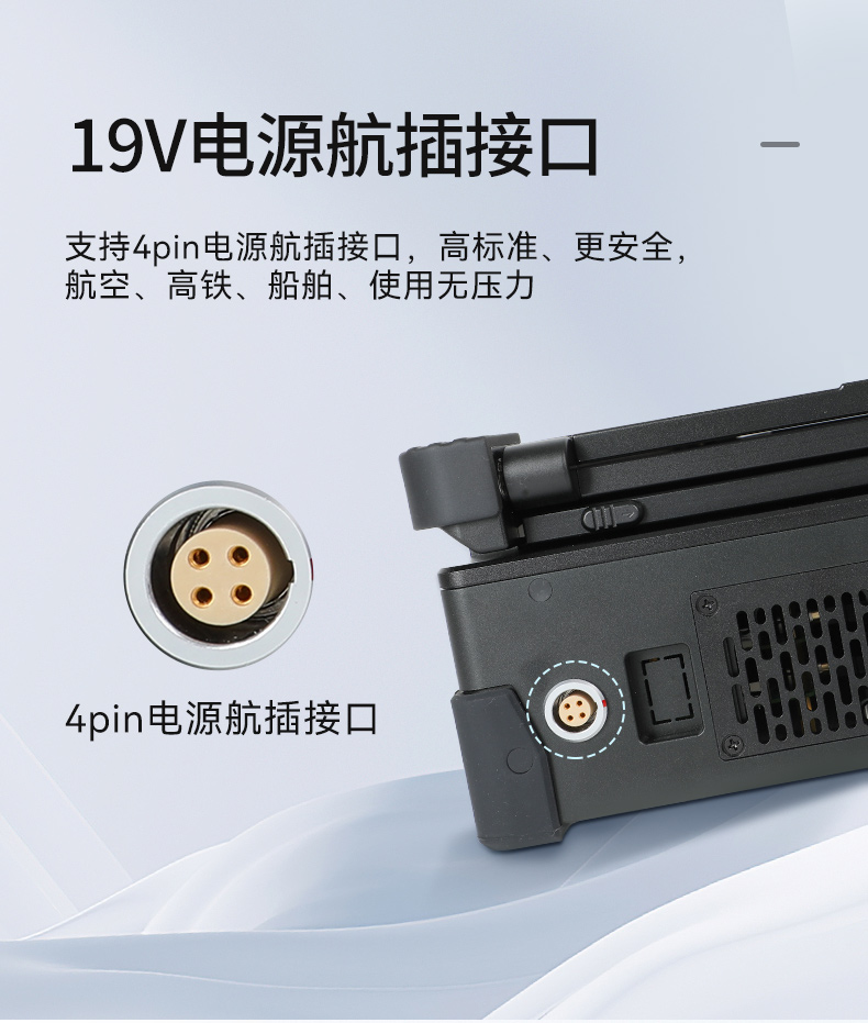 PA视讯网移动工作站,上翻三屏便携机,DT-S1437CU-H110.jpg