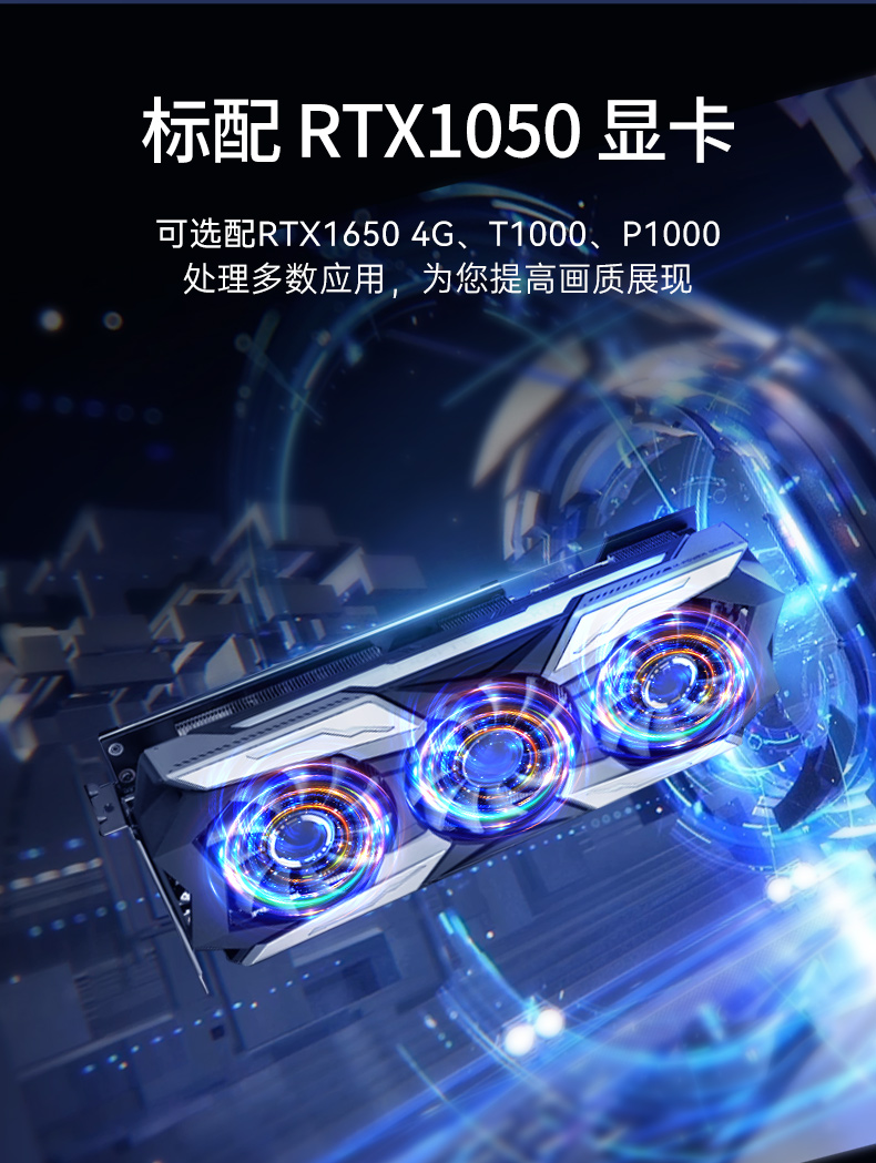 PA视讯网移动工作站,上翻三屏便携机,DT-S1437CU-H110.jpg