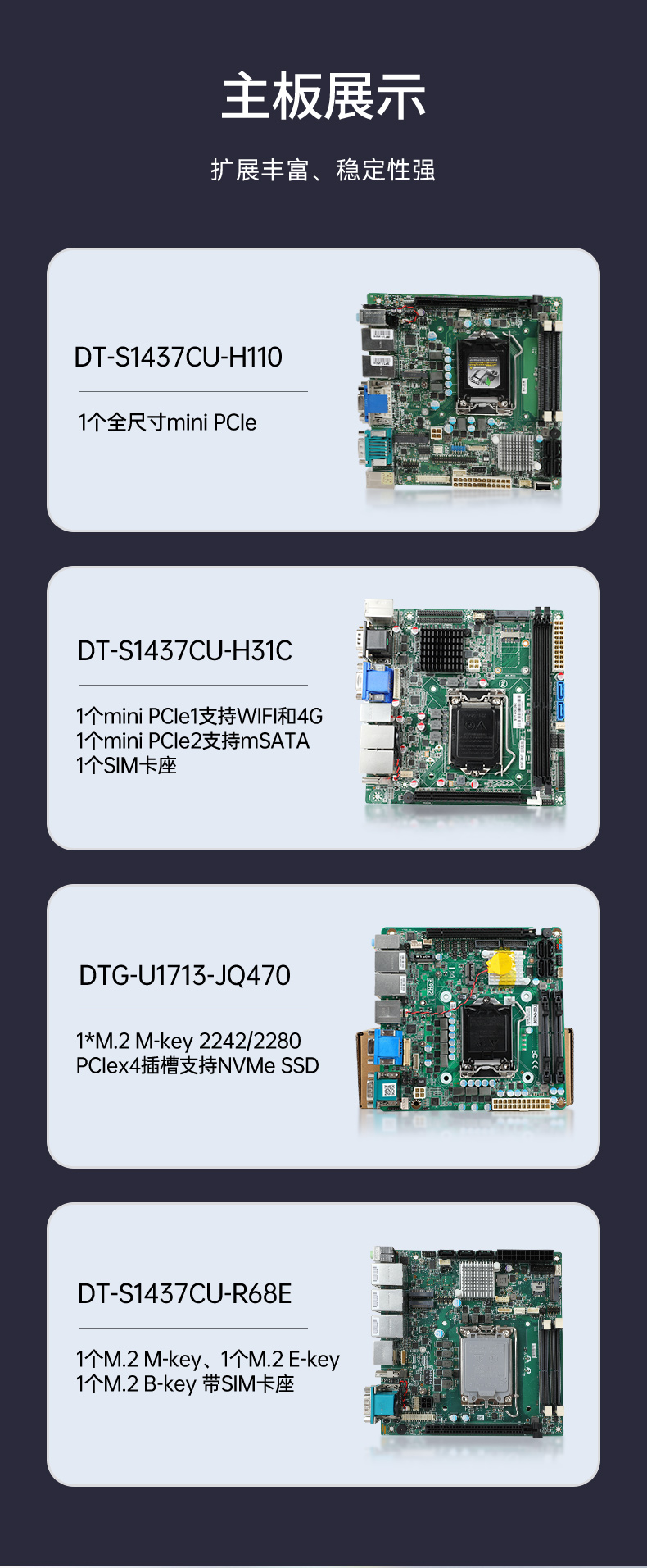 PA视讯网移动工作站,上翻三屏便携机,DT-S1437CU-H110.jpg