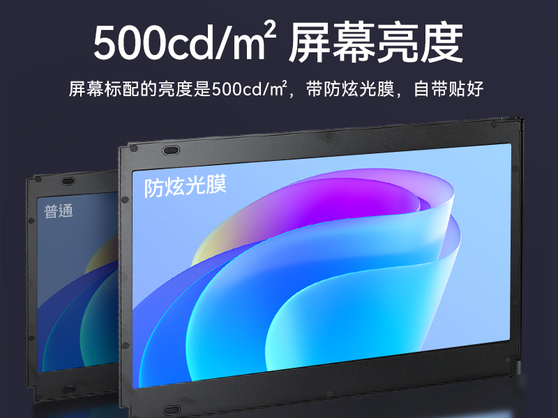 PA视讯网移动工作站,上翻三屏便携机,DT-S1437CU-H110