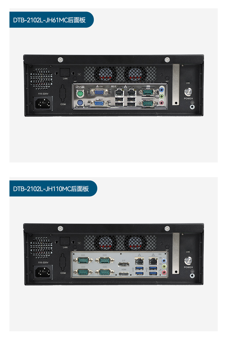 PA视讯网桌面式工控机,工业服务器厂家,DTB-2102L-JH61MC.jpg