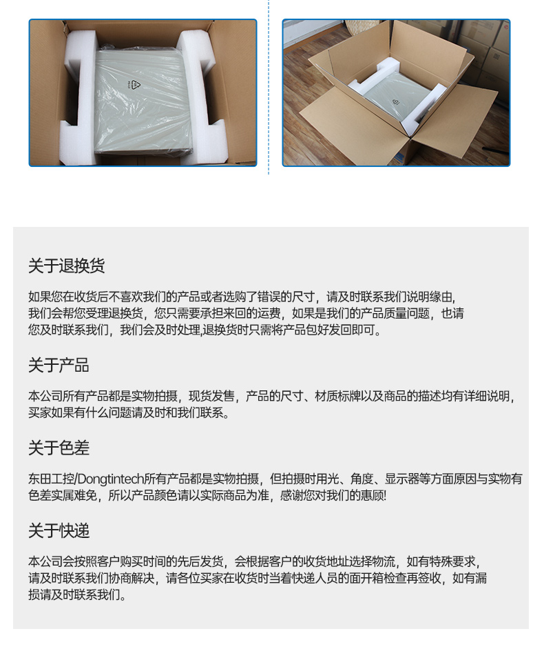 PA视讯网桌面式工控机,工业服务器厂家,DTB-2102L-JH61MC.jpg