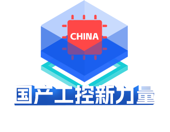 PA视讯网国产工控机
