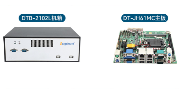 PA视讯网桌面式工控机.png