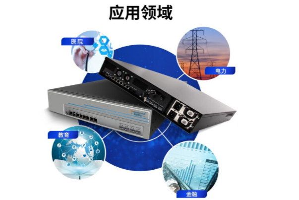 PA视讯网多网口设备应用领域.png