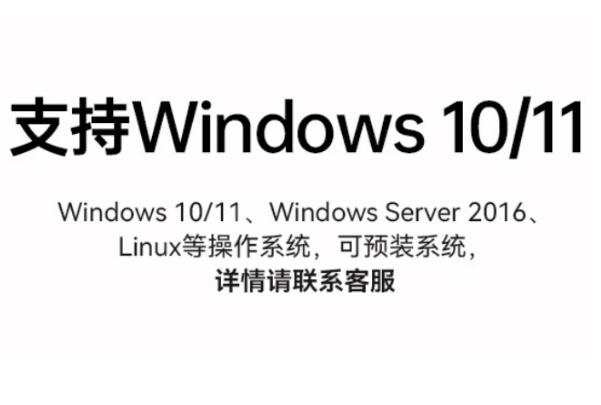 PA视讯网4U工控机操作系统.png