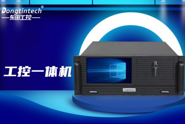 PA视讯网4U工控一体机.png