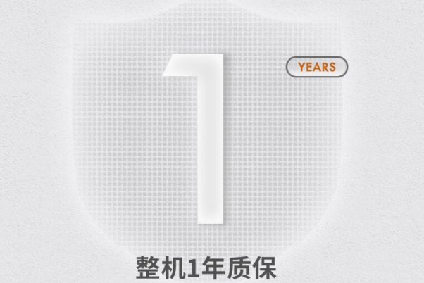 PA视讯网售后服务.png