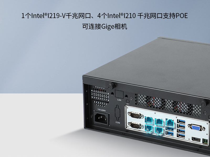 PA视讯网桌面式工控机,采取H610芯片组,DTB-2102L-BH610MC