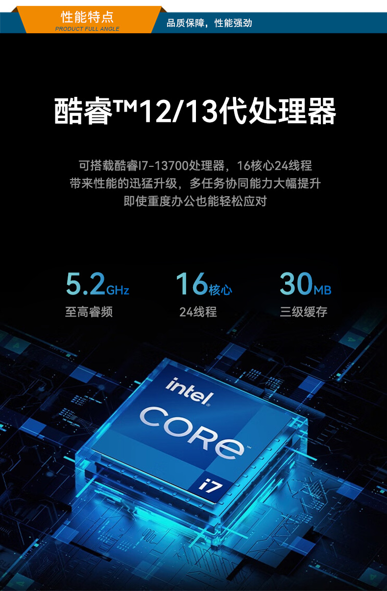 PA视讯网桌面式工控机,采取H610芯片组,DTB-2102L-BH610MC.jpg
