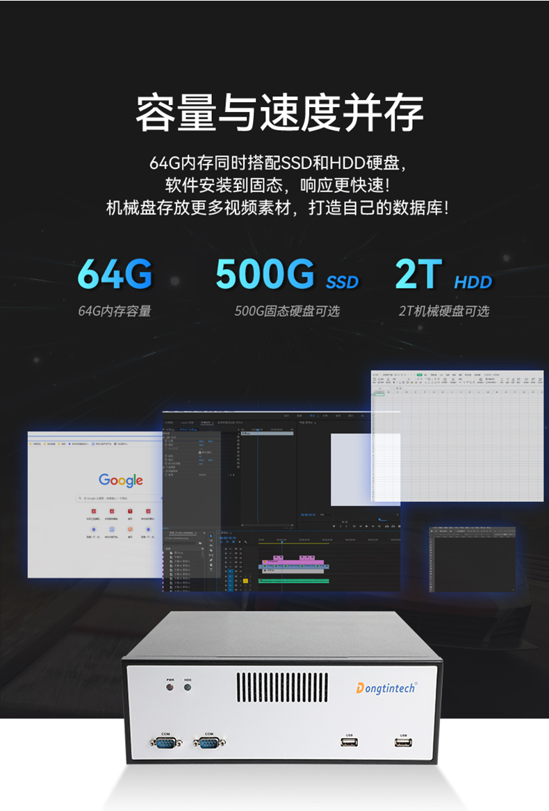 PA视讯网桌面式工控机,采取H610芯片组,DTB-2102L-BH610MC.jpg