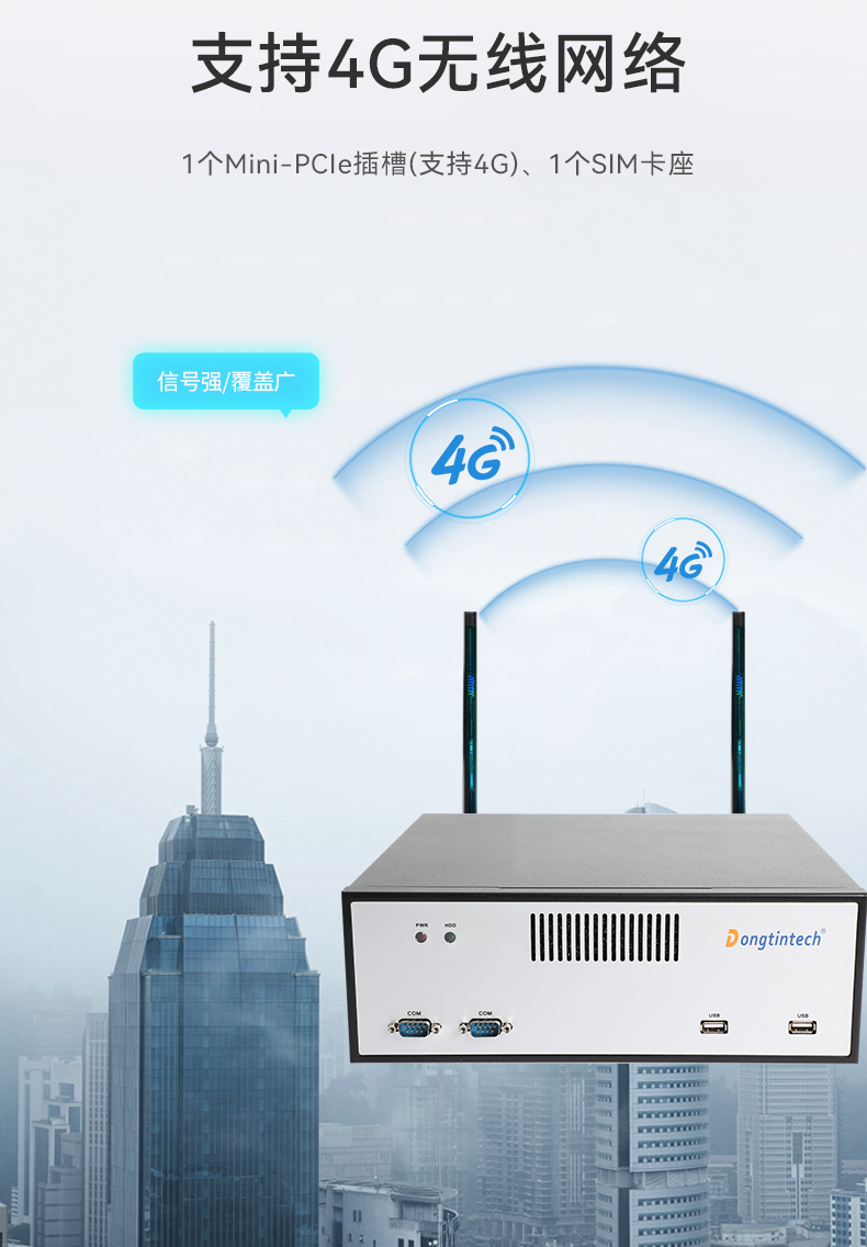 PA视讯网桌面式工控机,采取H610芯片组,DTB-2102L-BH610MC.jpg