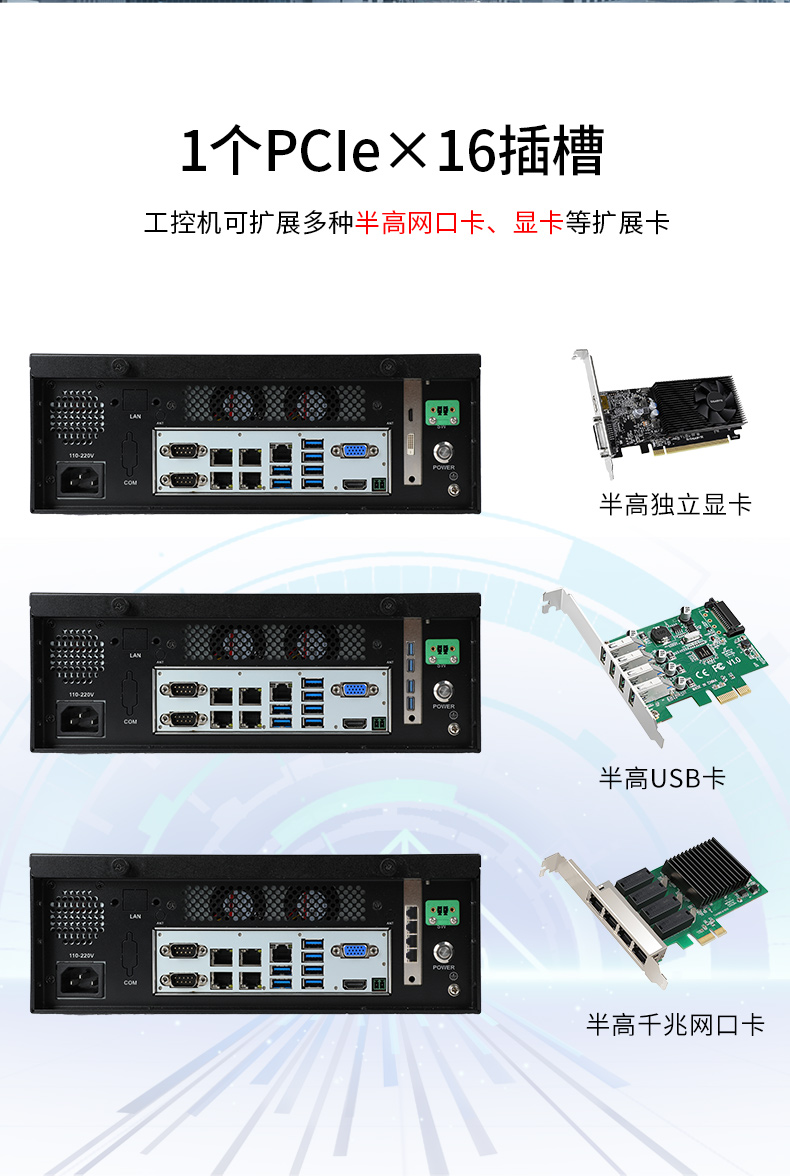 PA视讯网桌面式工控机,采取H610芯片组,DTB-2102L-BH610MC.jpg