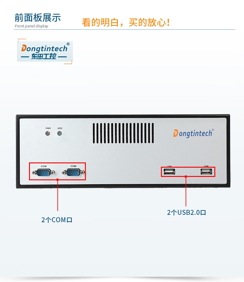 PA视讯网桌面式工控机,采取H610芯片组,DTB-2102L-BH610MC.jpg