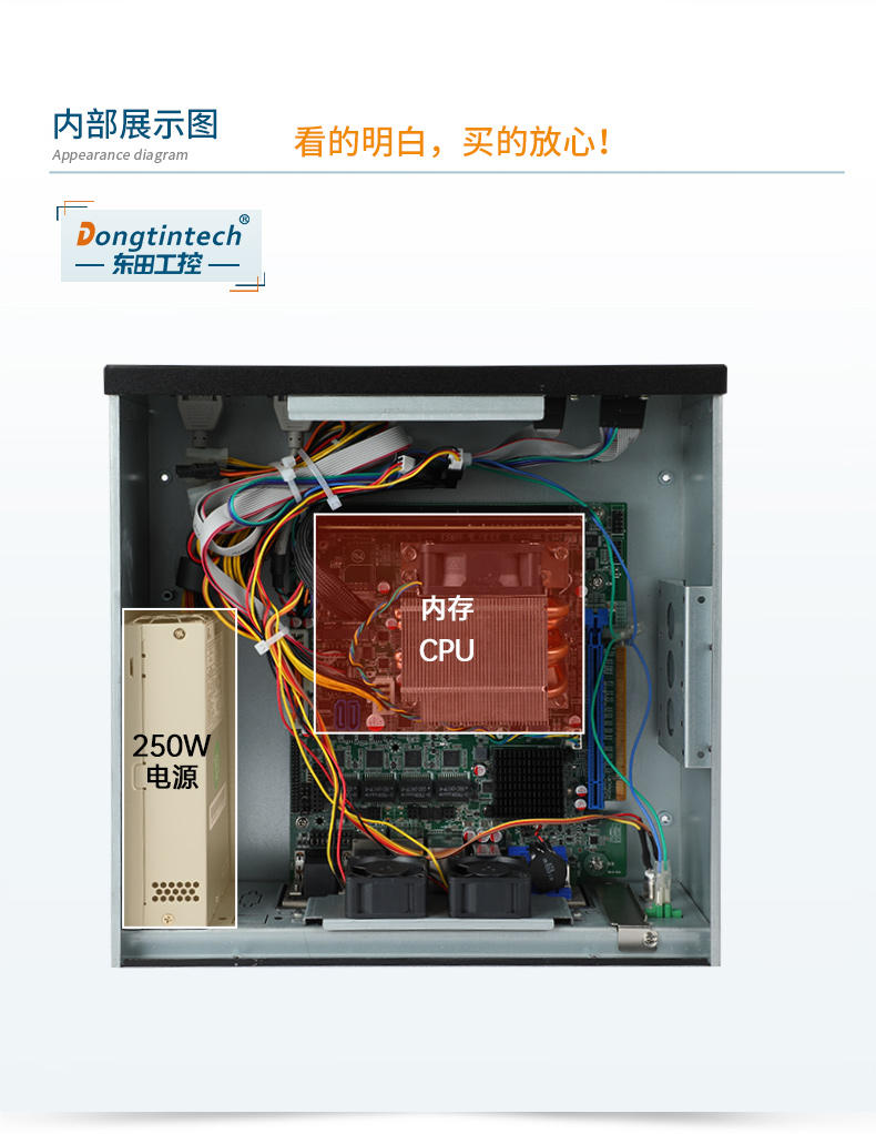 PA视讯网桌面式工控机,采取H610芯片组,DTB-2102L-BH610MC.jpg