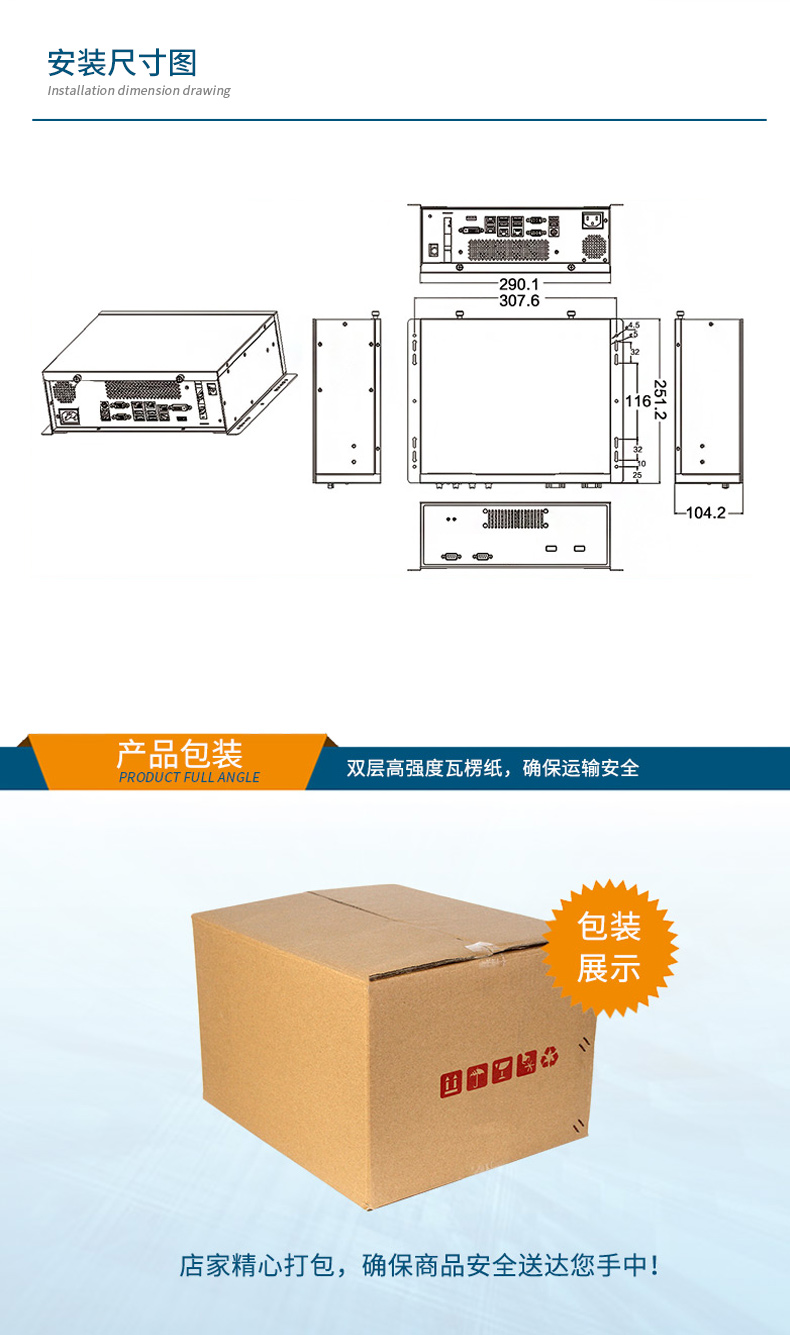 PA视讯网桌面式工控机,采取H610芯片组,DTB-2102L-BH610MC.jpg