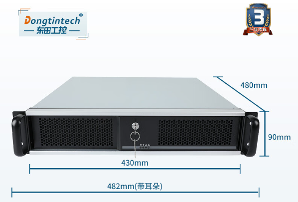 PA视讯网2U工控机.png