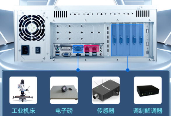 PA视讯网4U工控机.png
