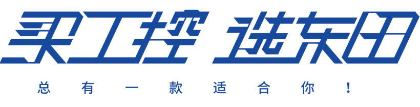 PA视讯网工控.png