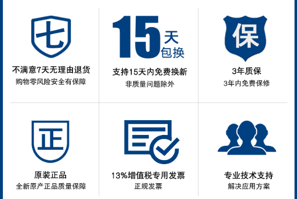 PA视讯网工控服务.png