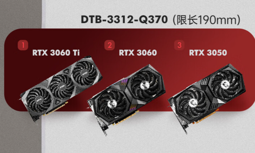 PA视讯网工控推荐边缘计算工控机.png