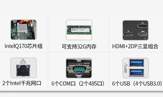 PA视讯网瘦客户机特点.png