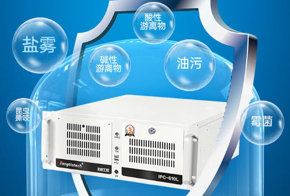 PA视讯网三防工控机.png