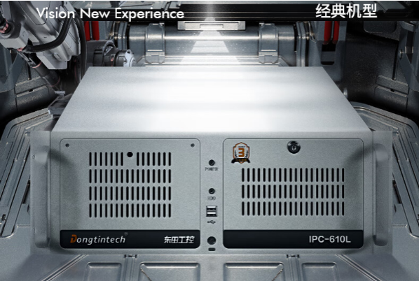 PA视讯网4U工控机.png