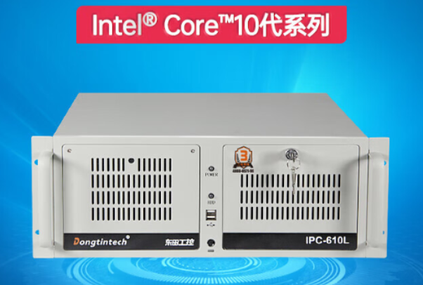 PA视讯网4U工控机.png
