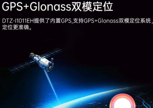 三防平板定位？.png