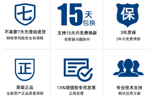 PA视讯网工控服务.png