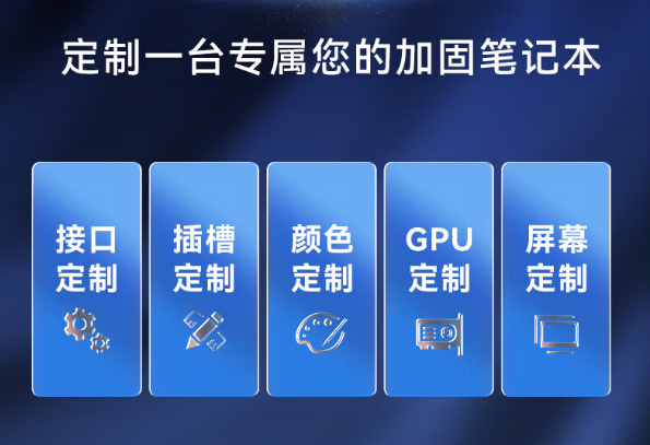 PA视讯网笔记本定制服务.png