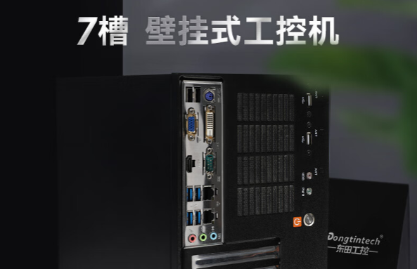 PA视讯网壁挂式工控机.png