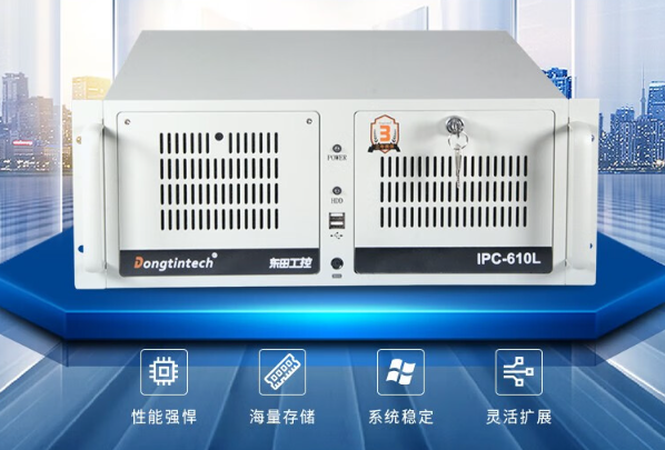 PA视讯网4U工控机.png