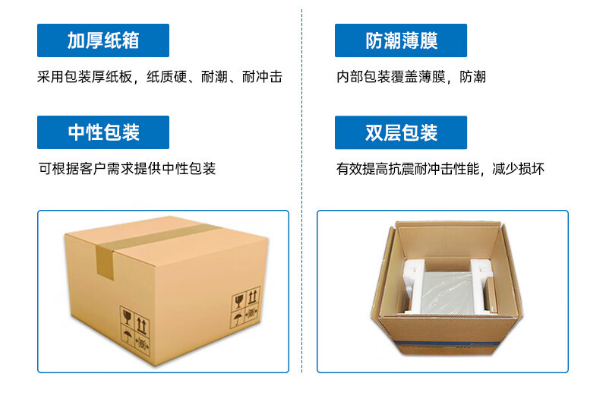 PA视讯网包装.png