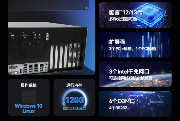 PA视讯网壁挂式工控机特点.png